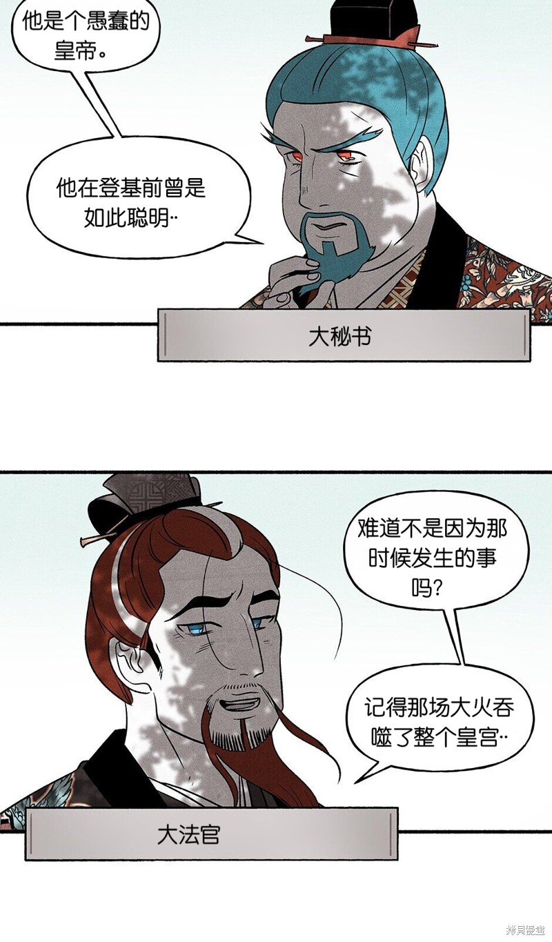 第15话67