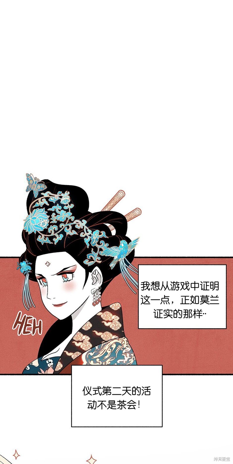第15话7