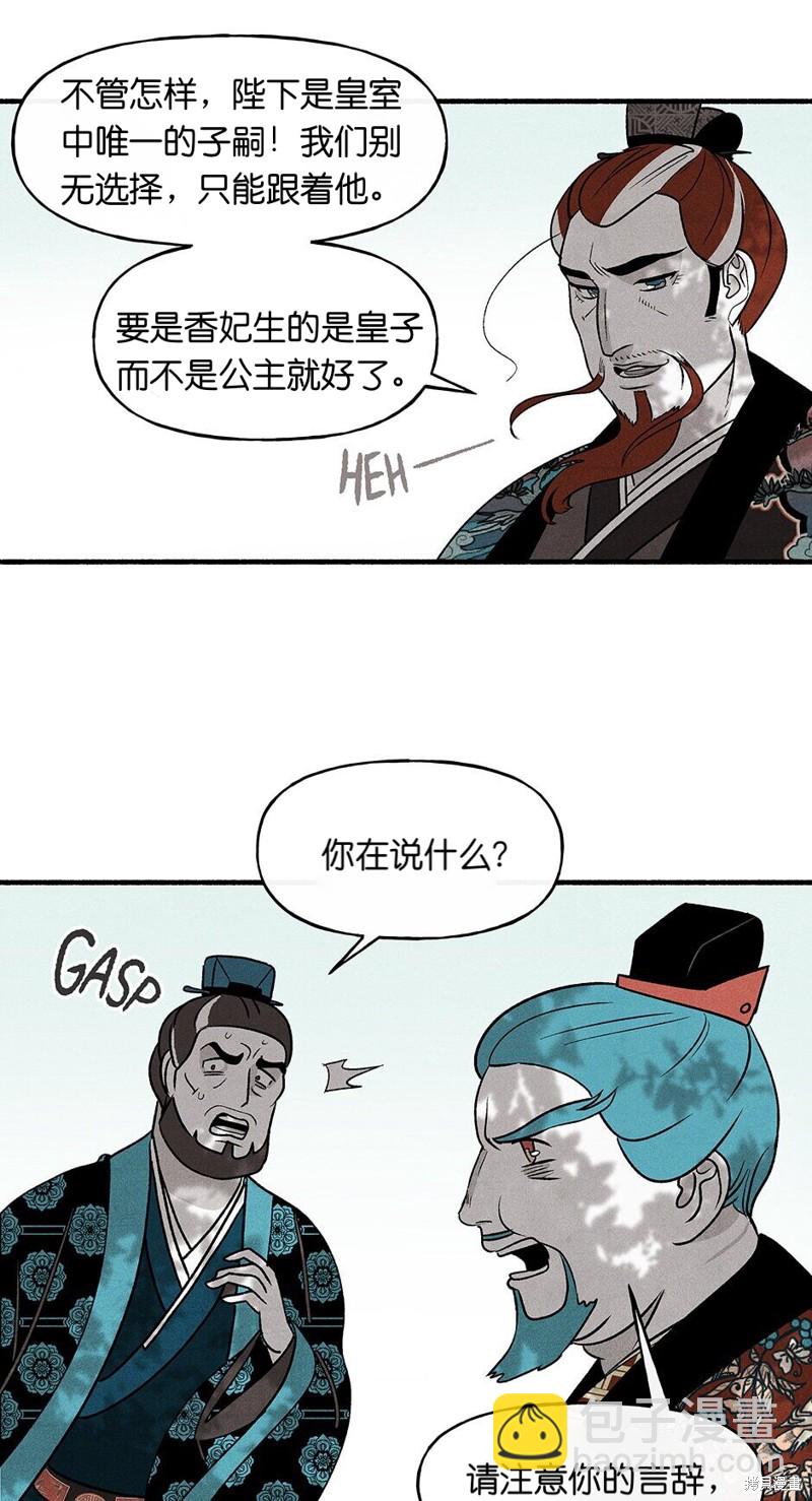 第15话70
