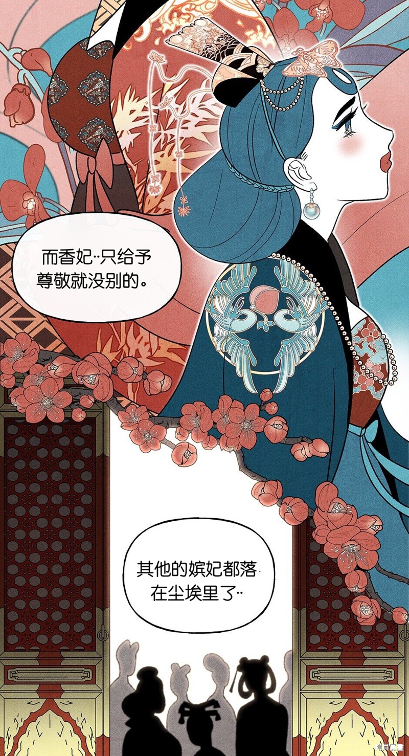 第15话72
