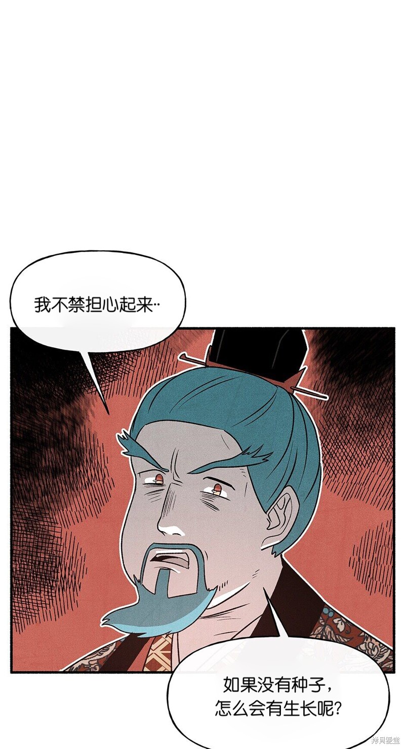 第15话74