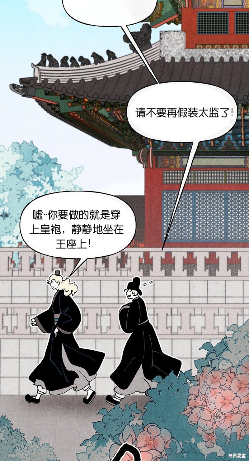 第15话76