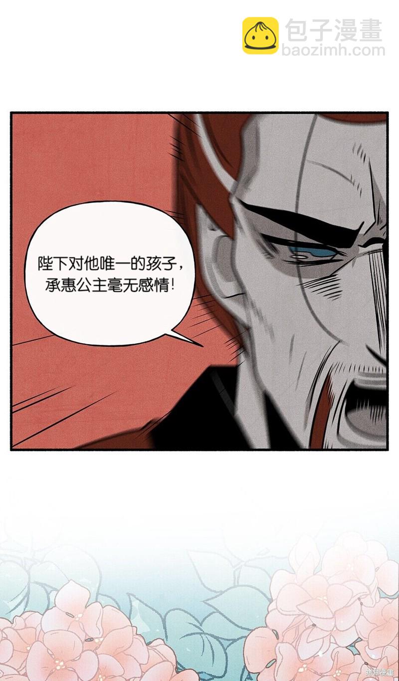 第15话79