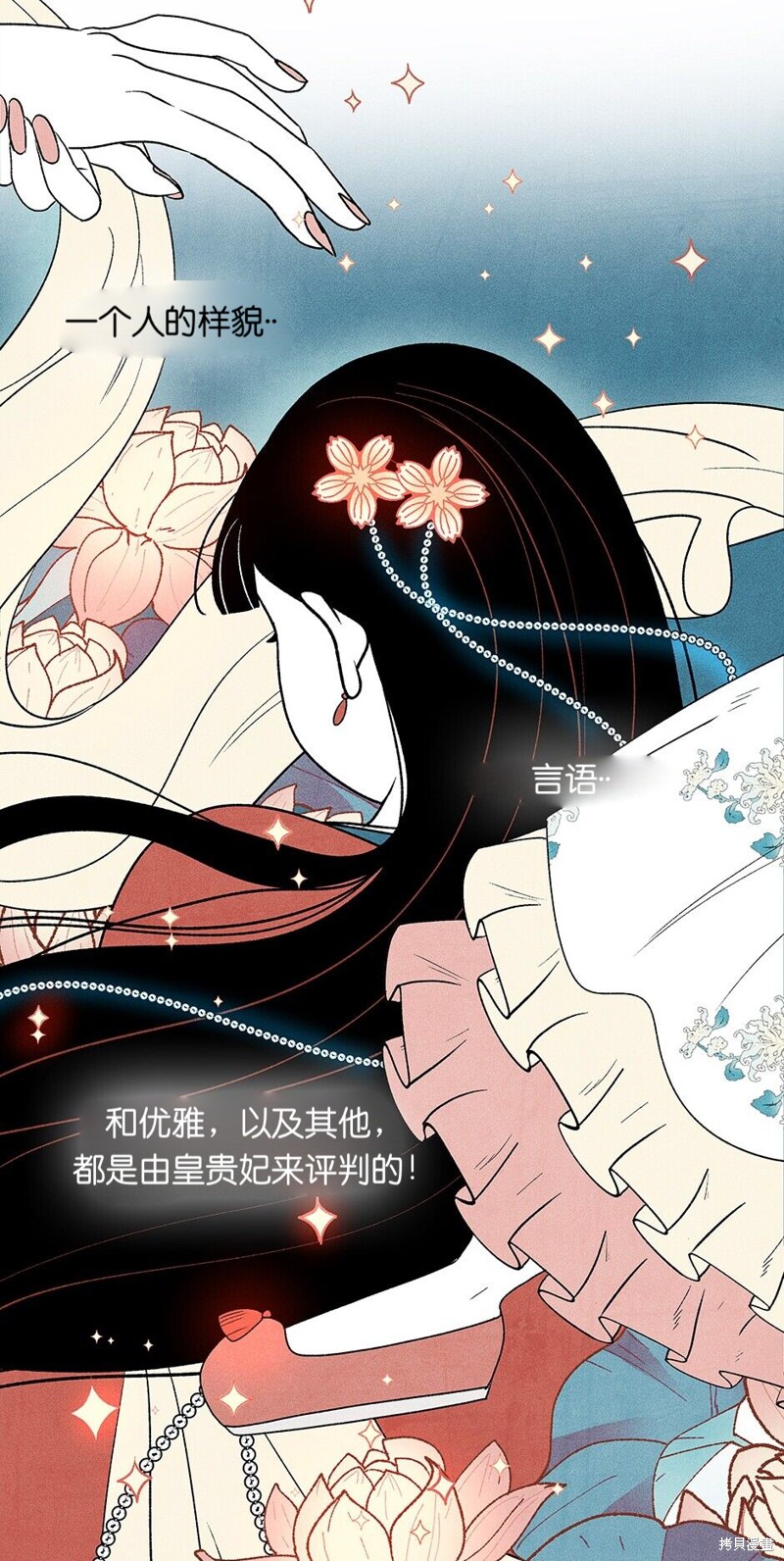 第15话8