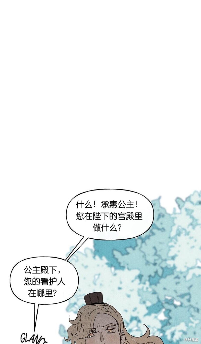 第15话82