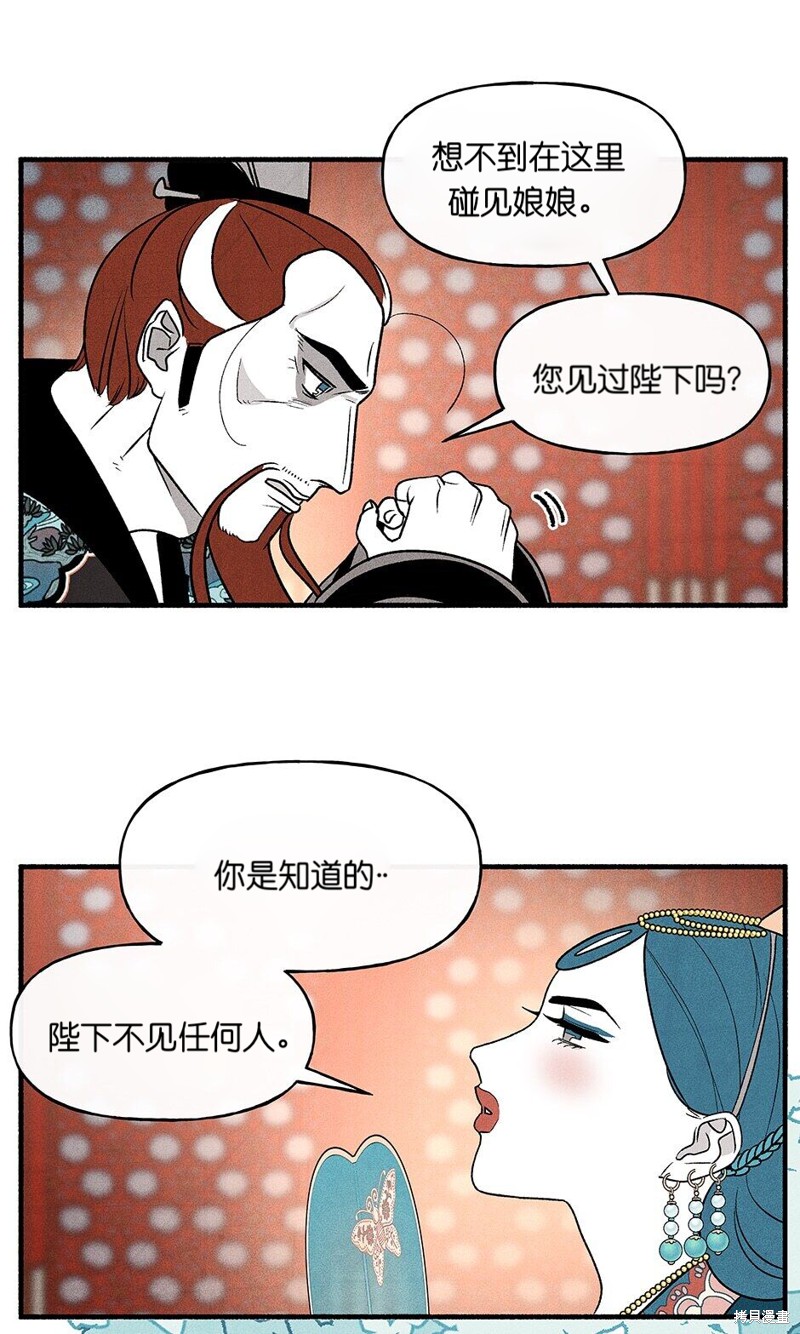第16话14