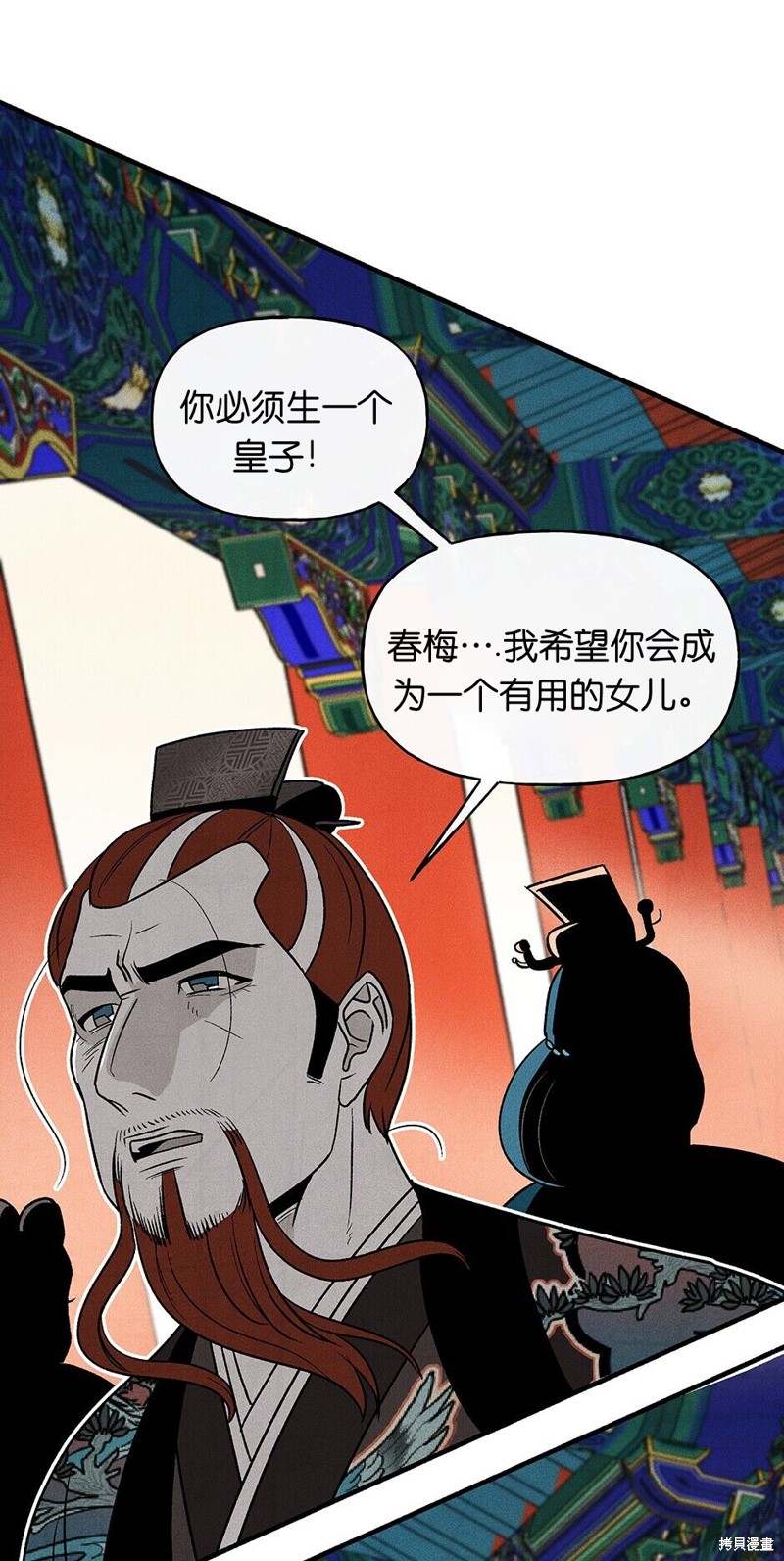 第16话17