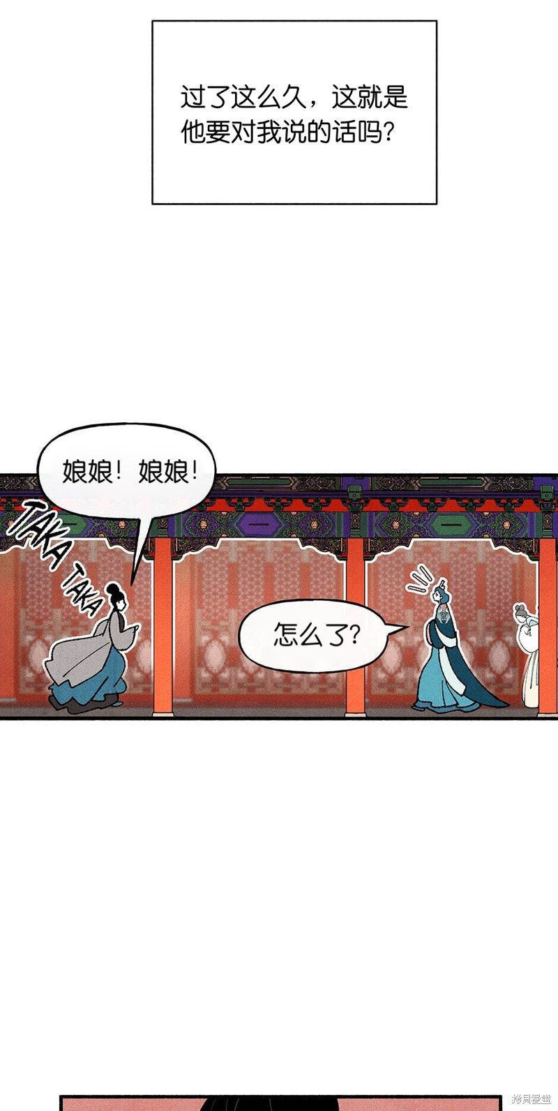 第16话19