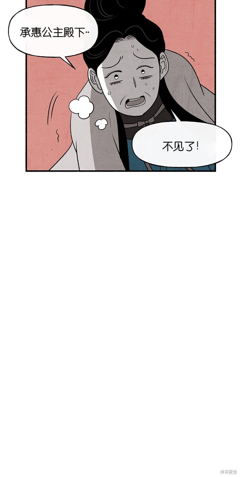 第16话20