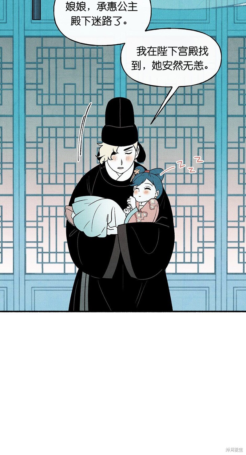 第16话24