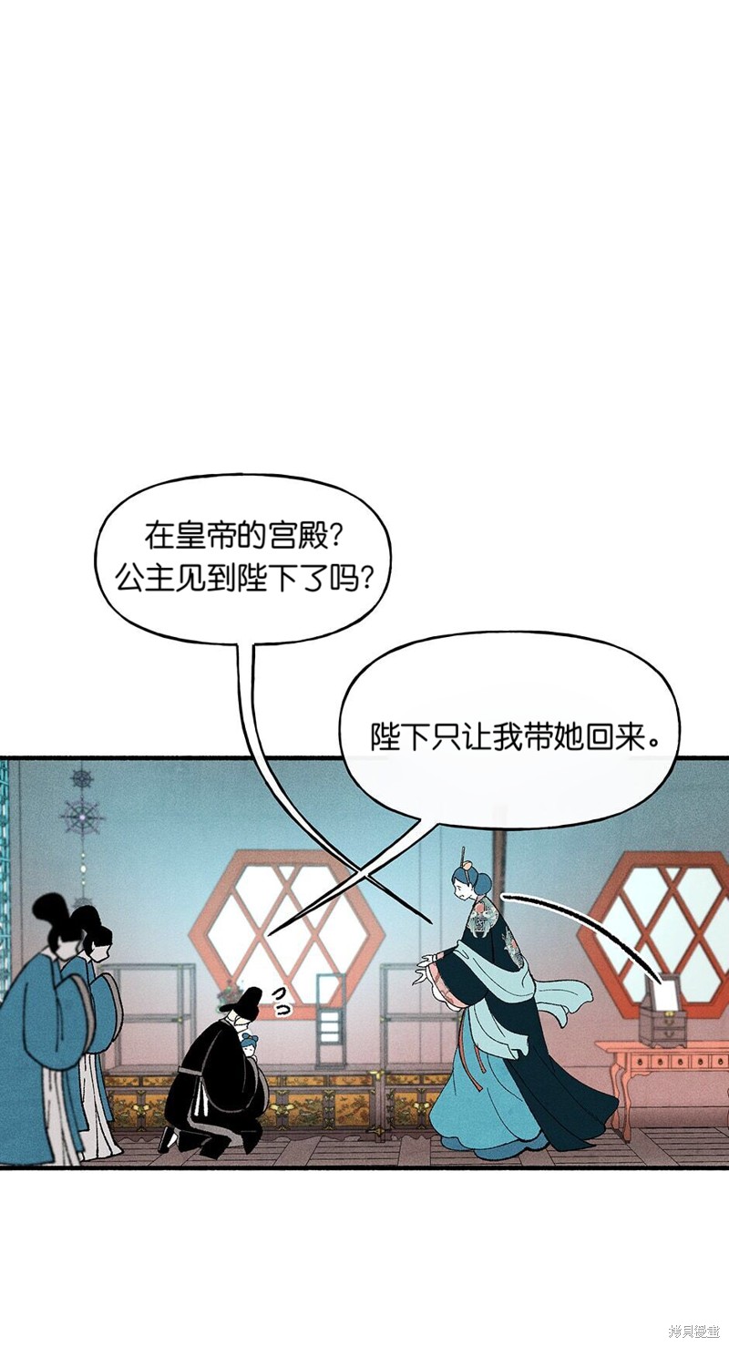 第16话25
