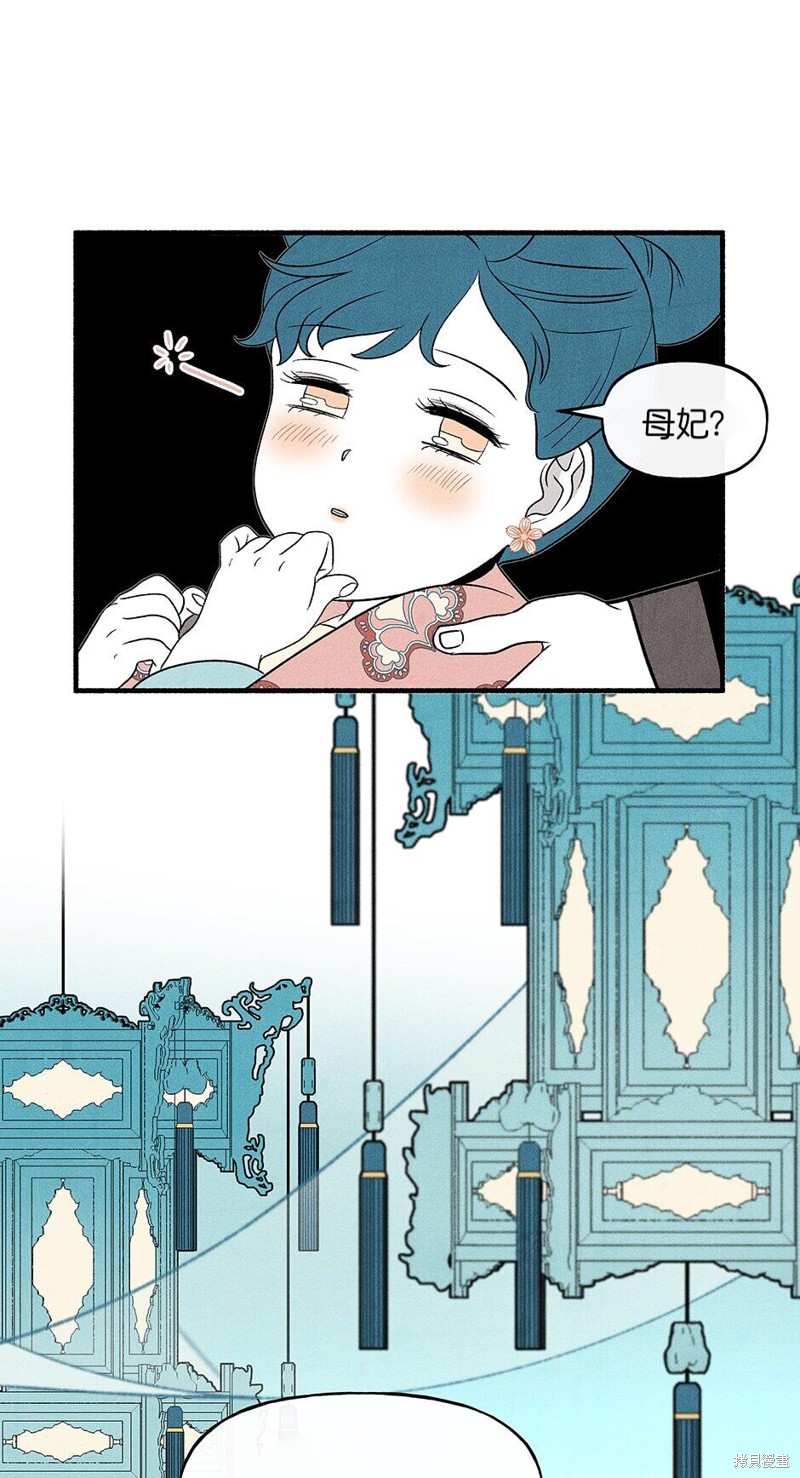 第16话26