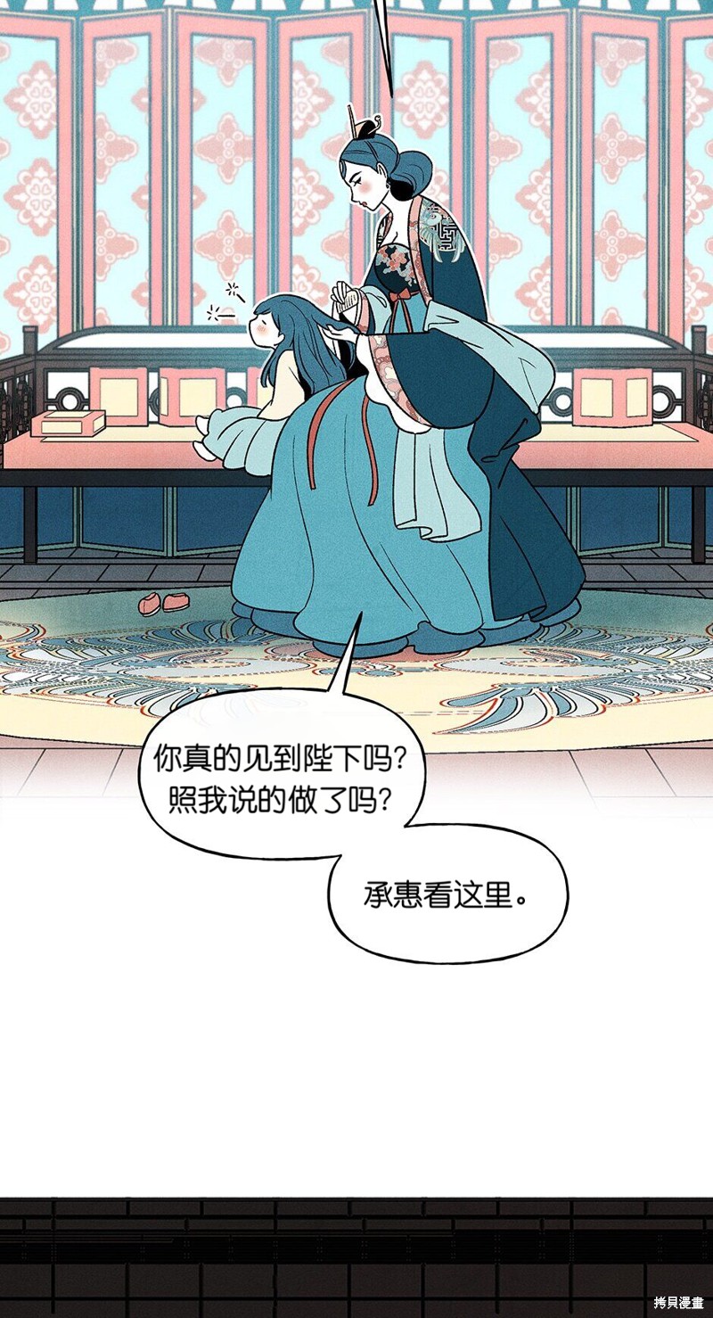 第16话30