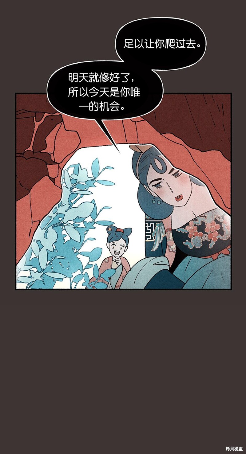 第16话32