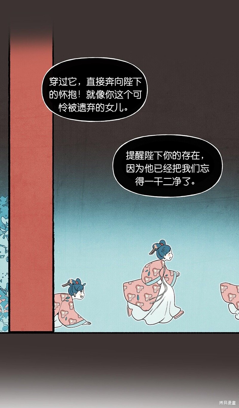 第16话33