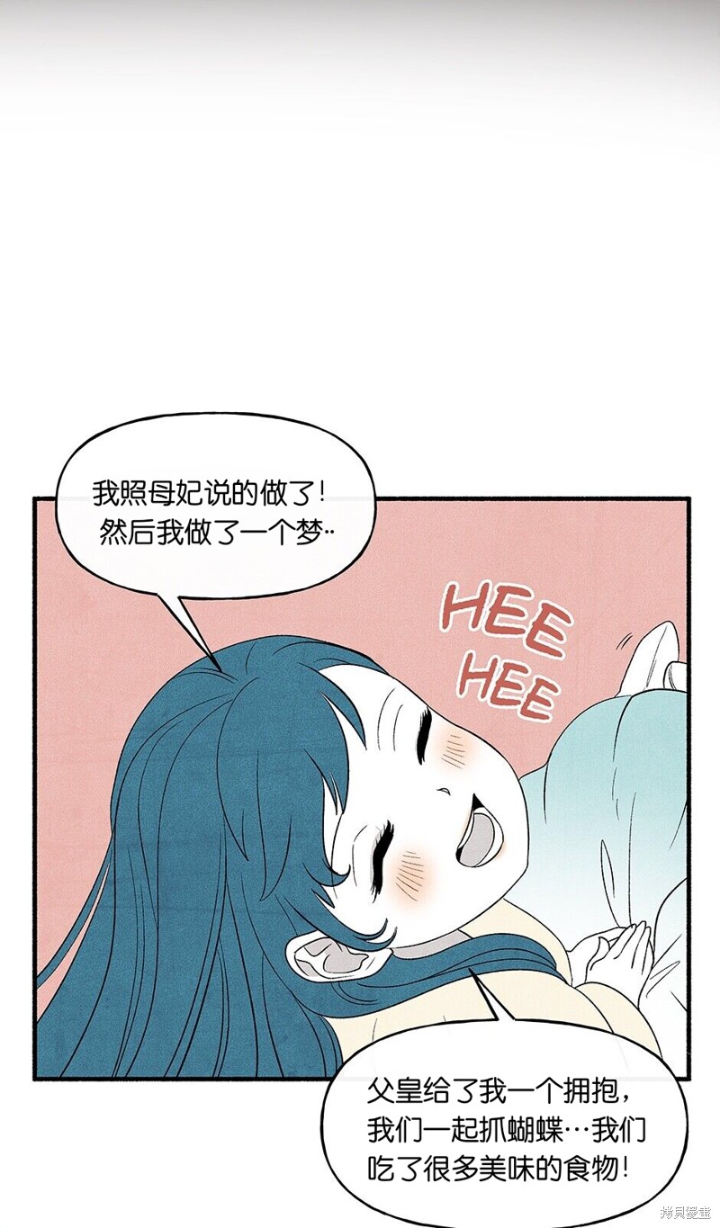 第16话34
