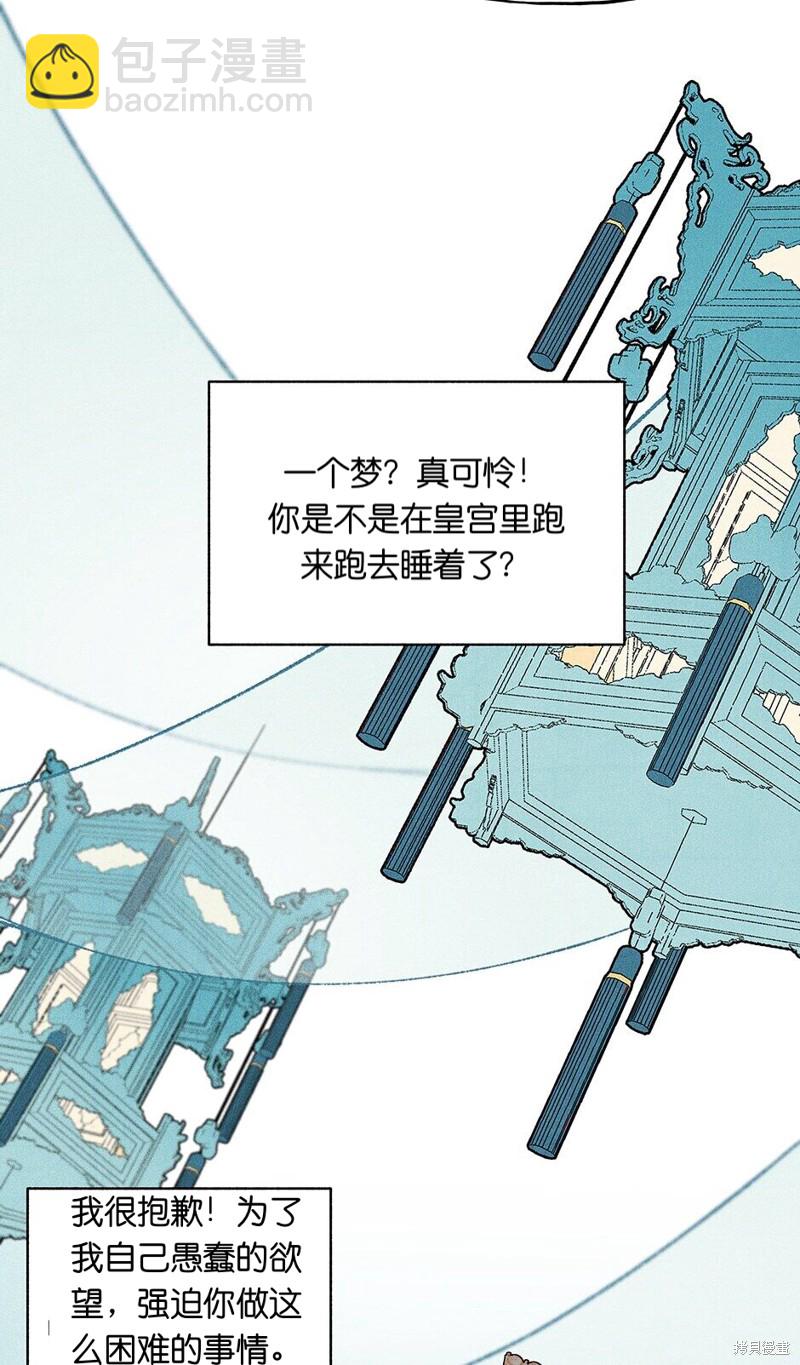 第16话35