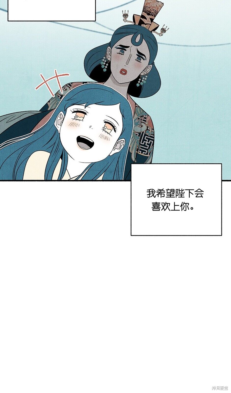 第16话36
