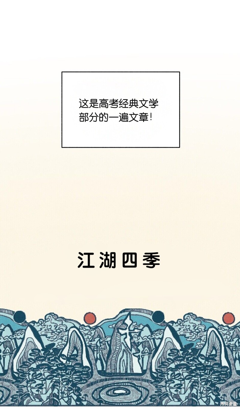 第16话44