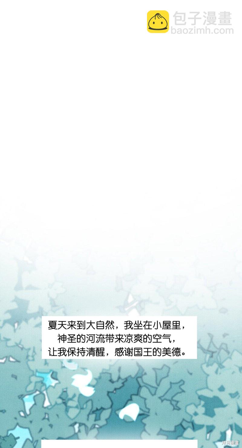 第16话45
