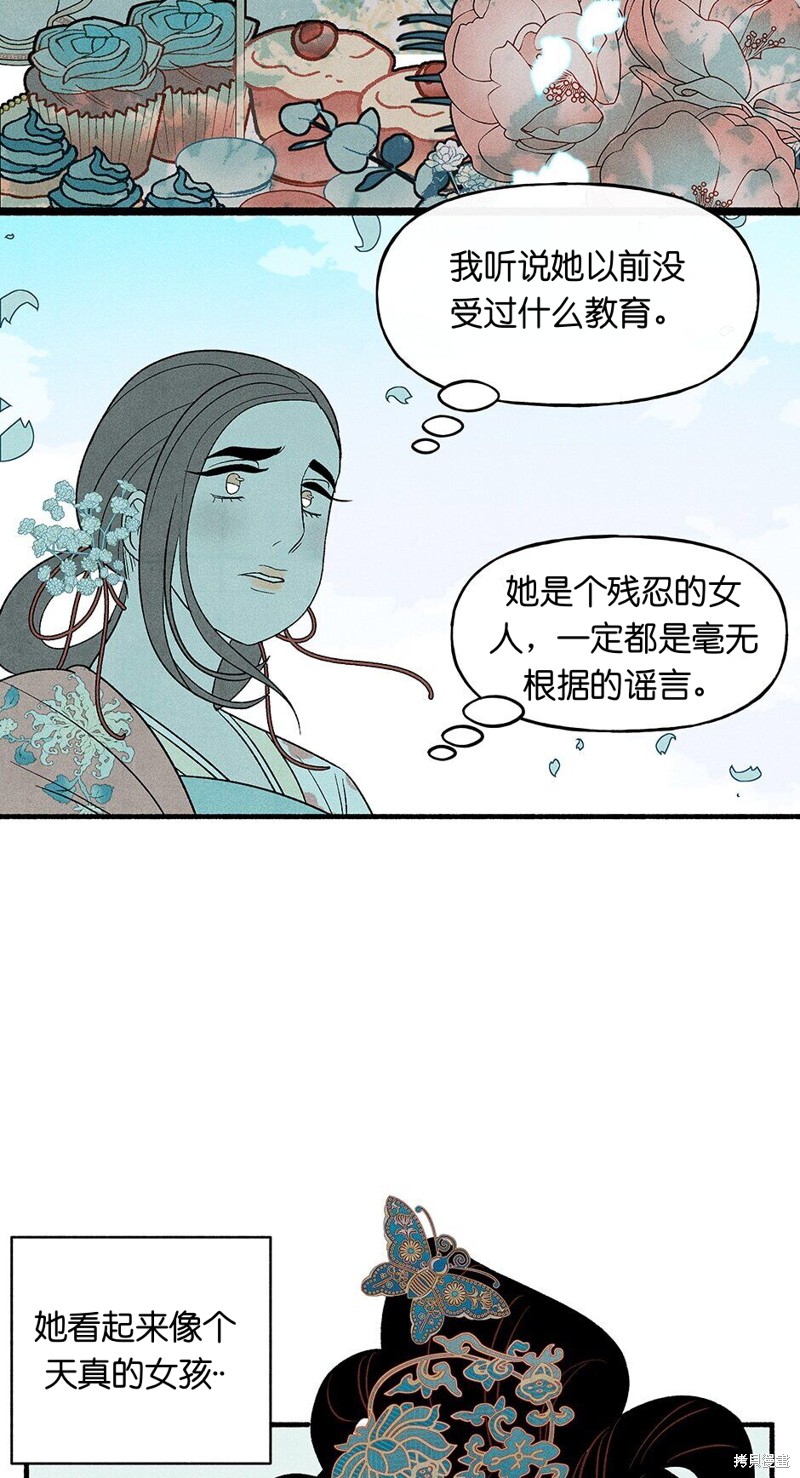 第16话47