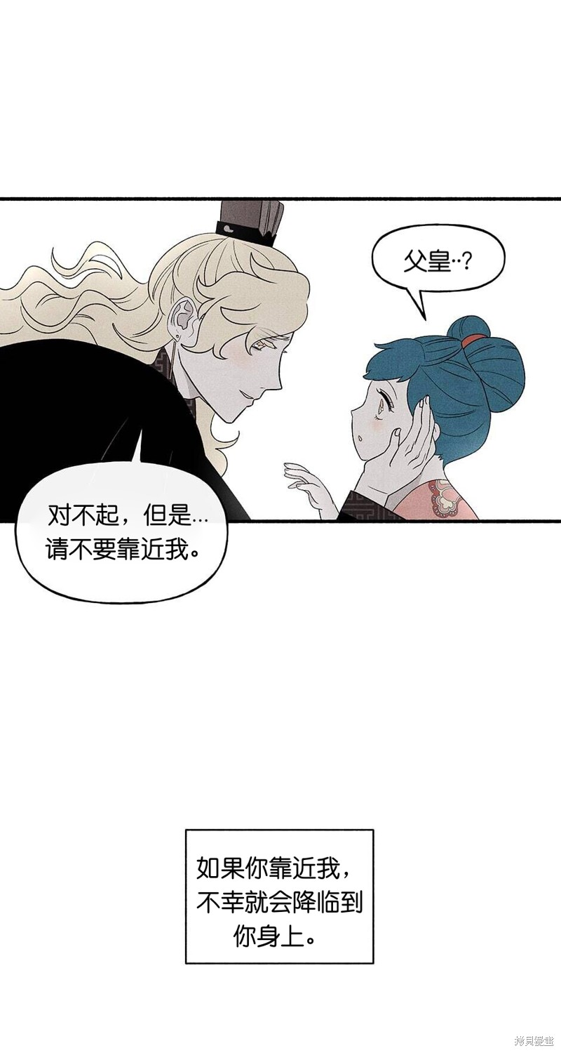 第16话5