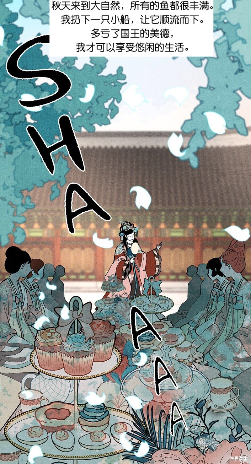 第16话50