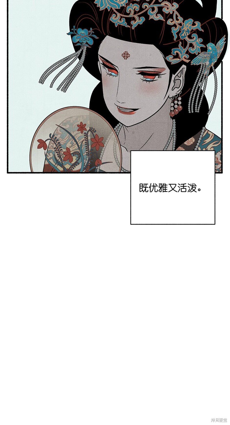 第16话52