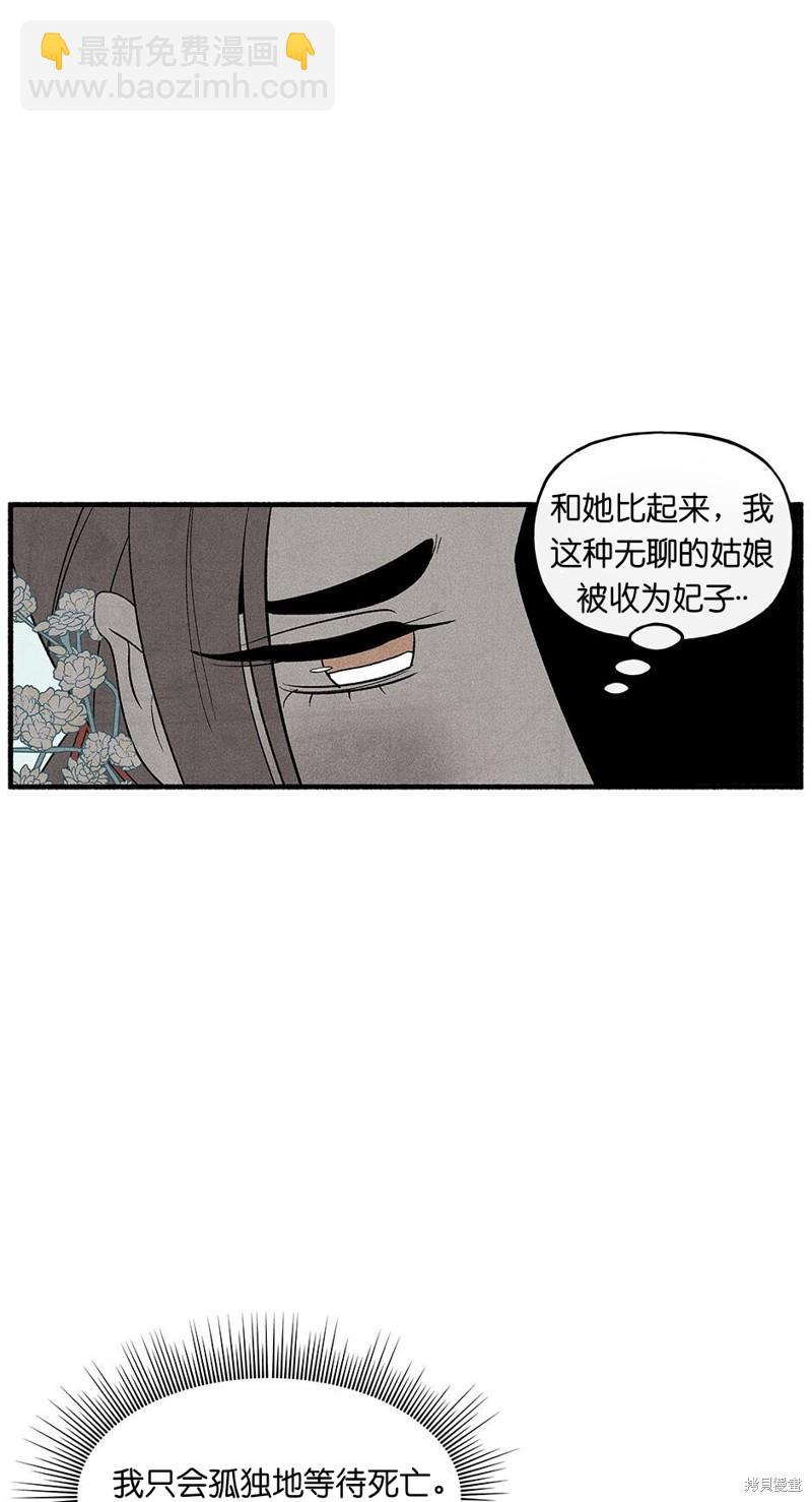 第16话54