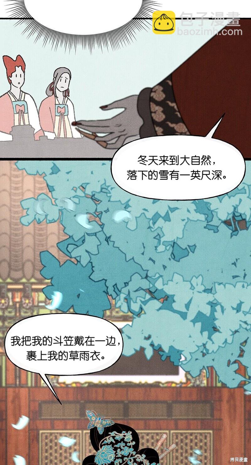 第16话55