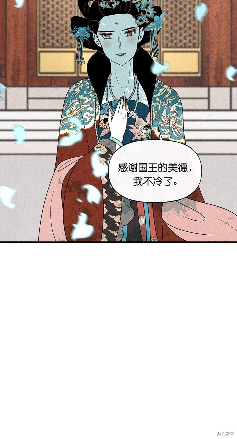 第16话56