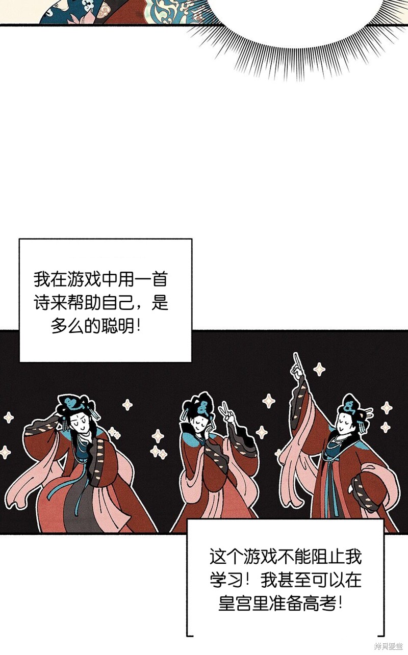 第16话58