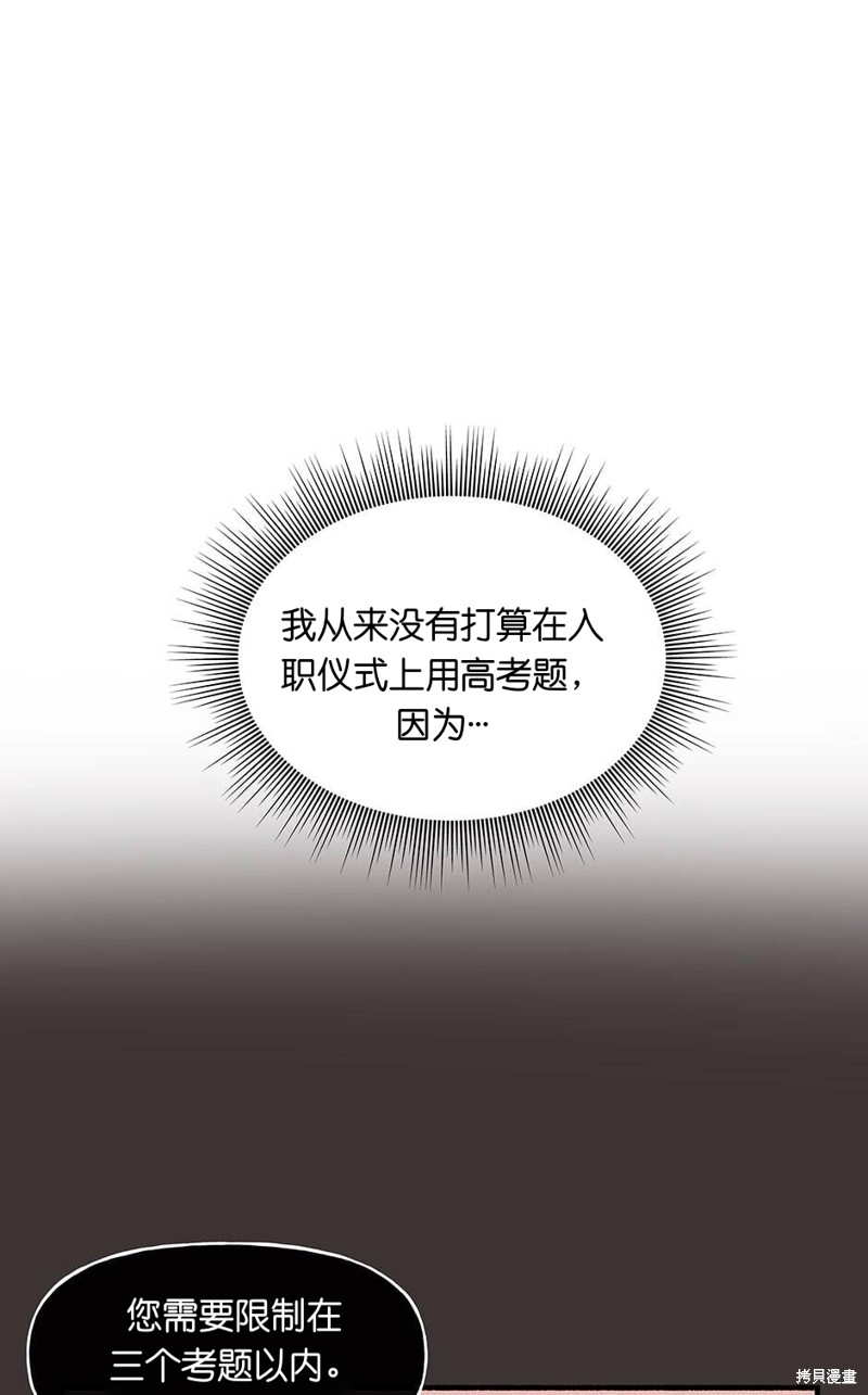 第16话59