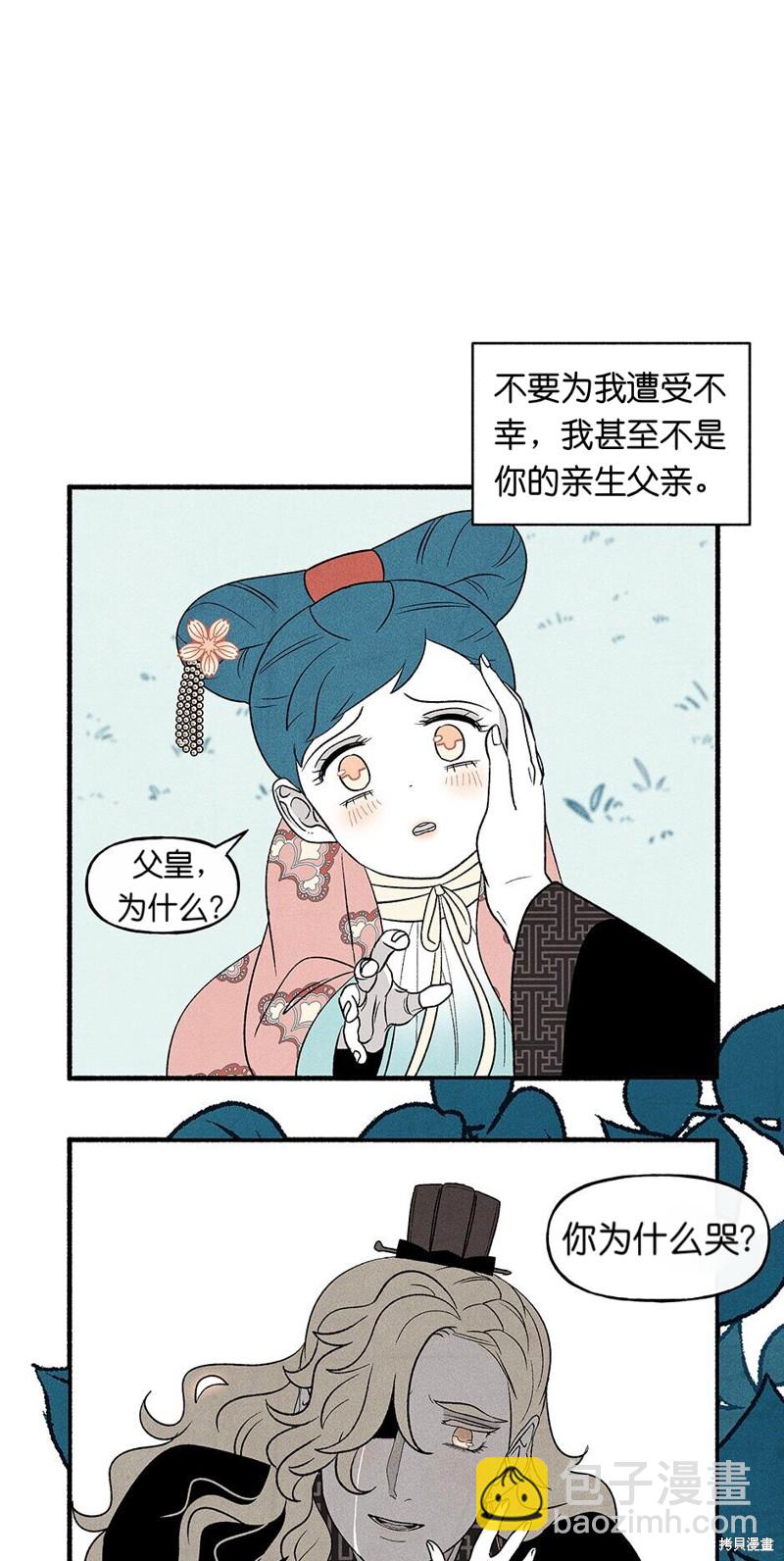 第16话6