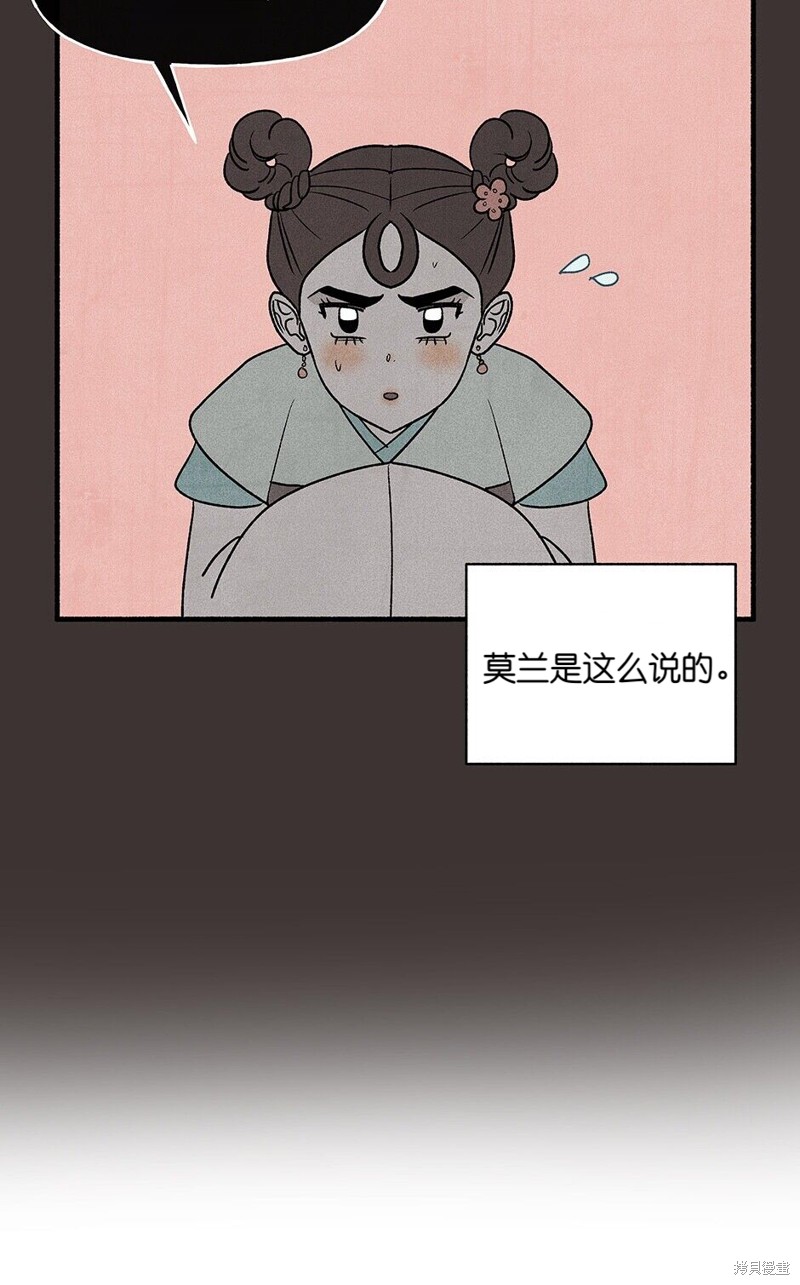 第16话60