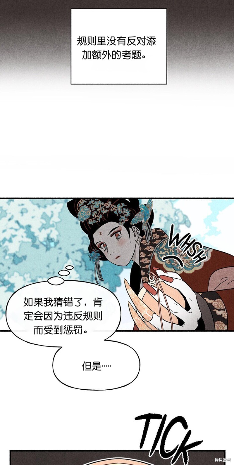 第16话62