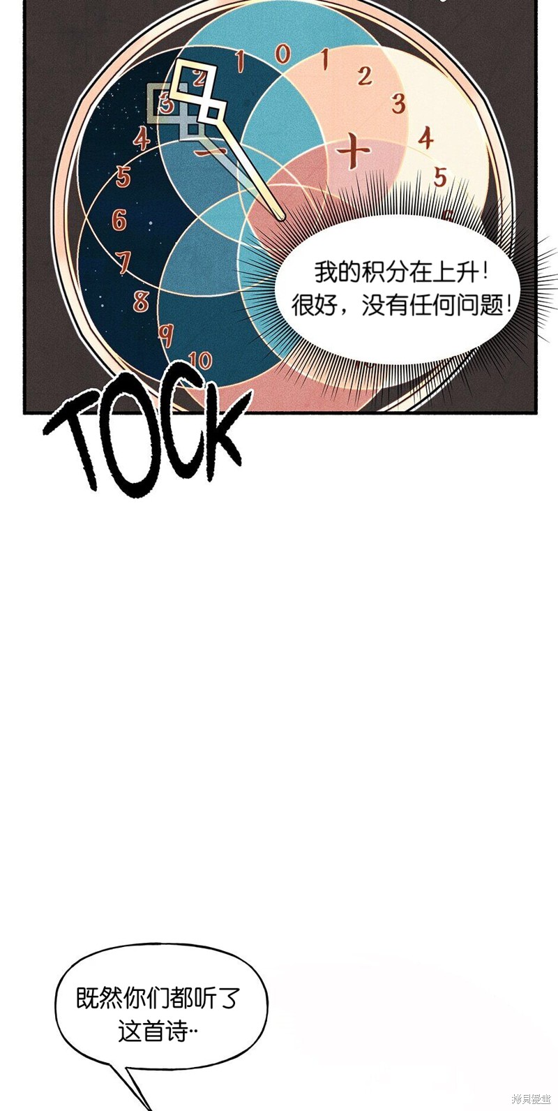 第16话63