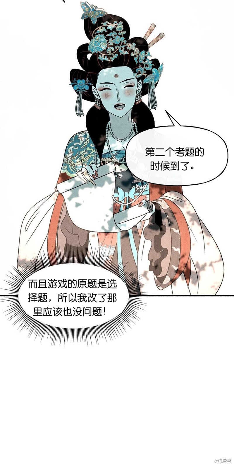 第16话64