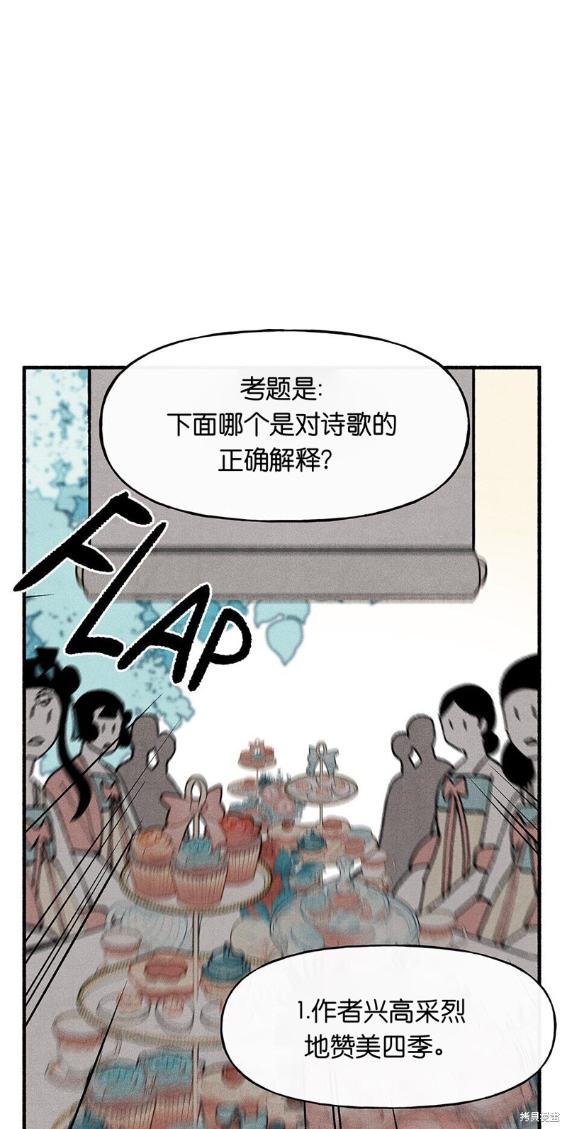 第16话65