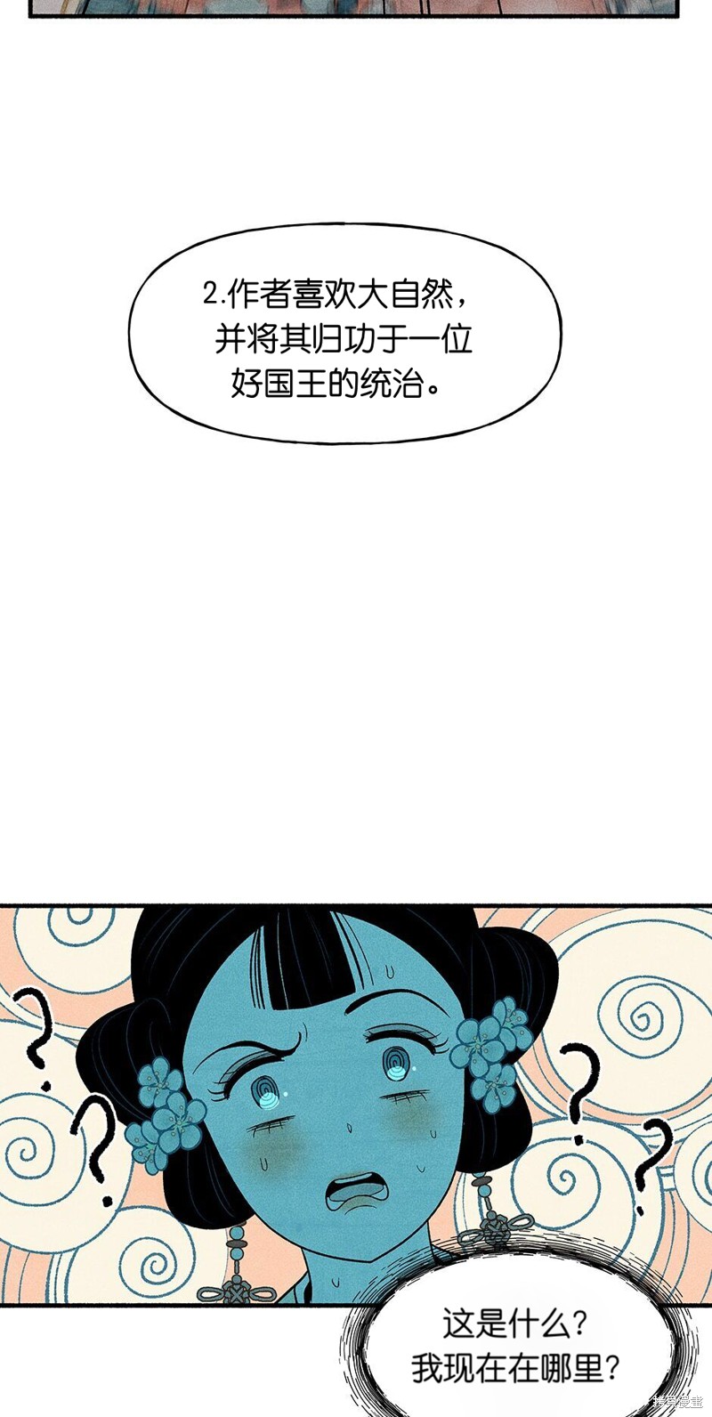 第16话66