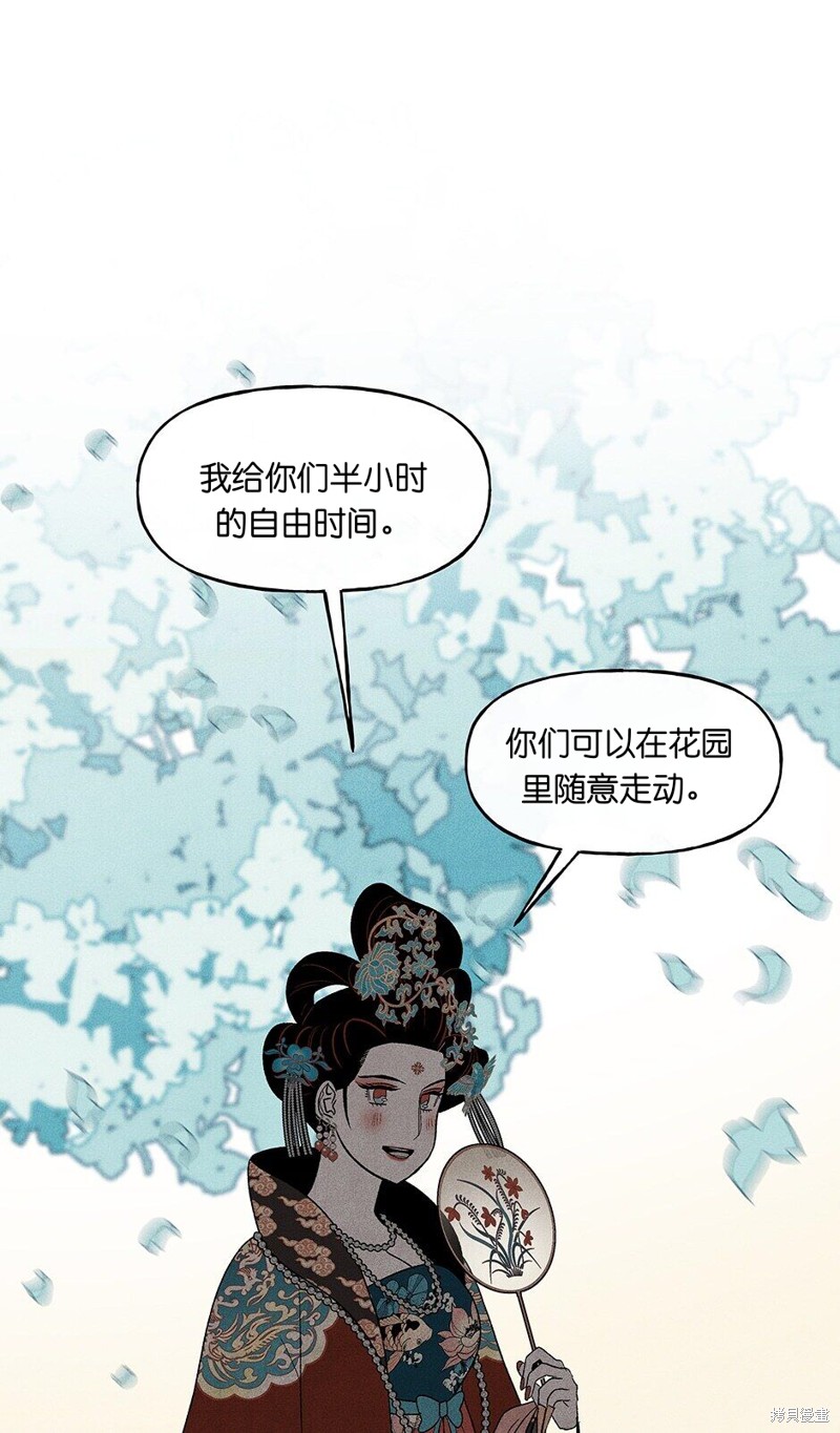 第16话69