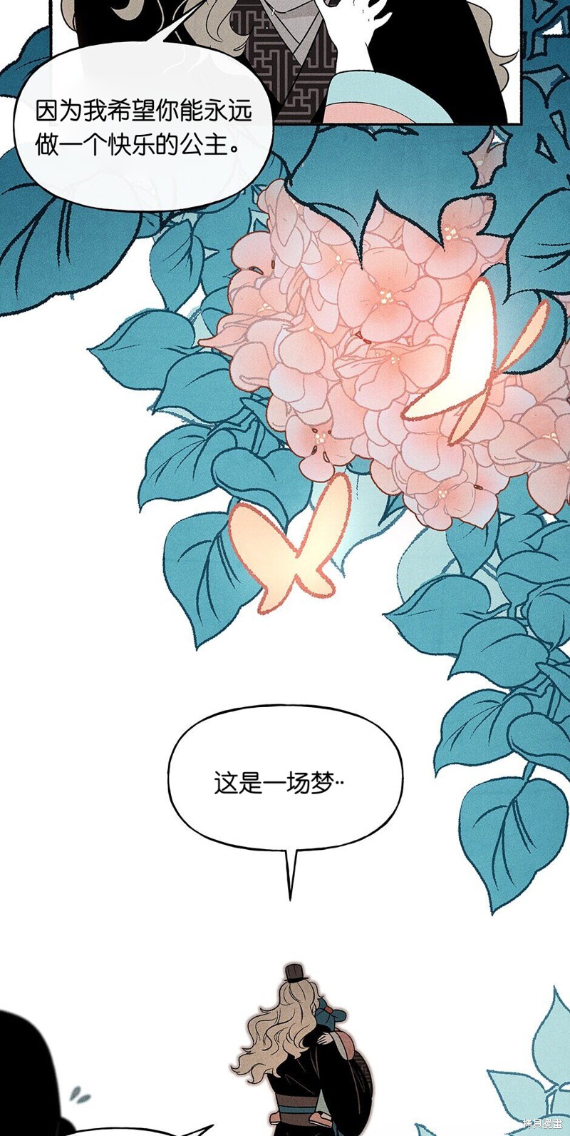 第16话7