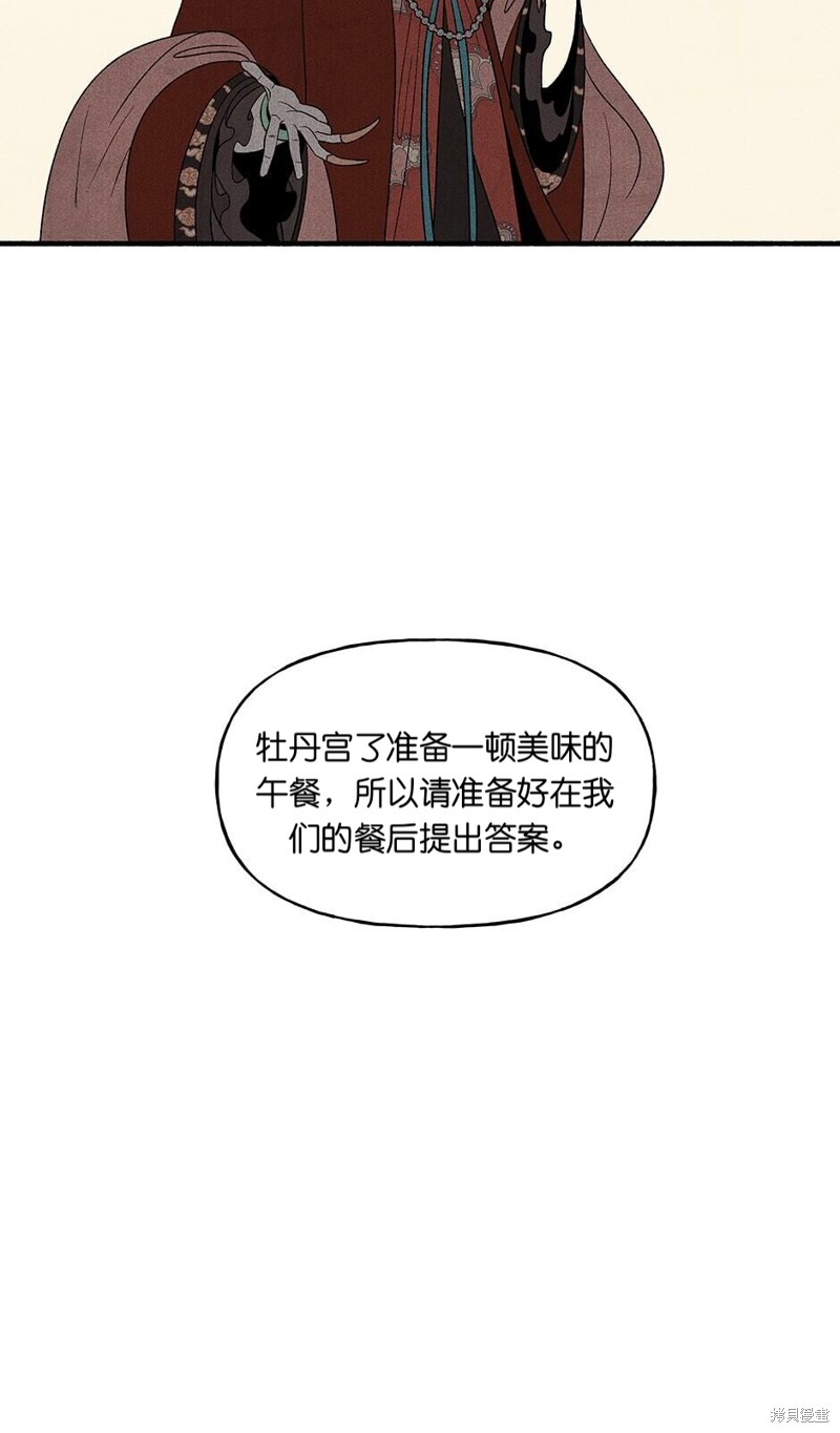 第16话70