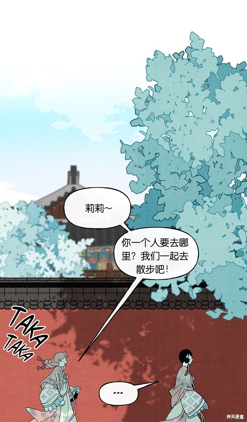 第16话71