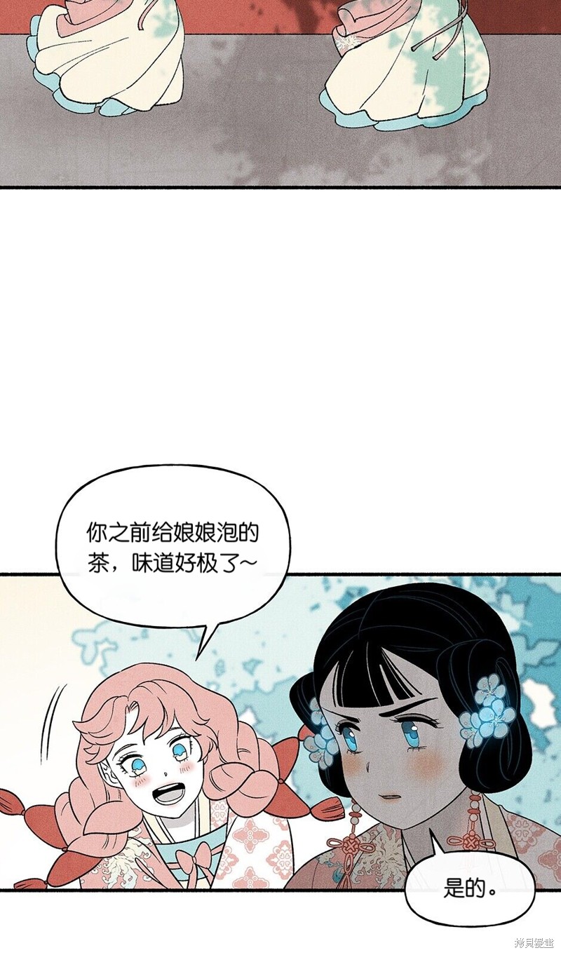 第16话72