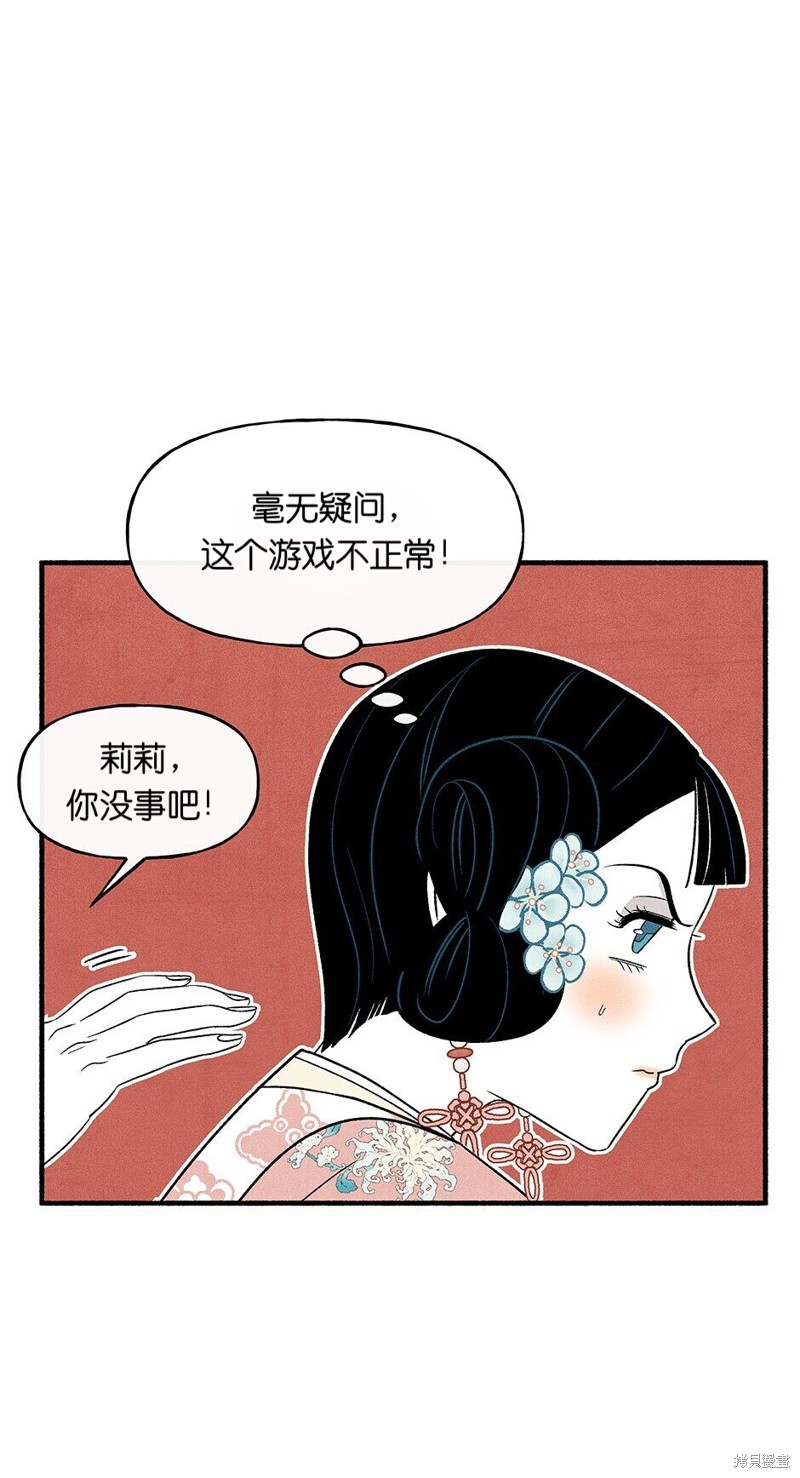 第16话73