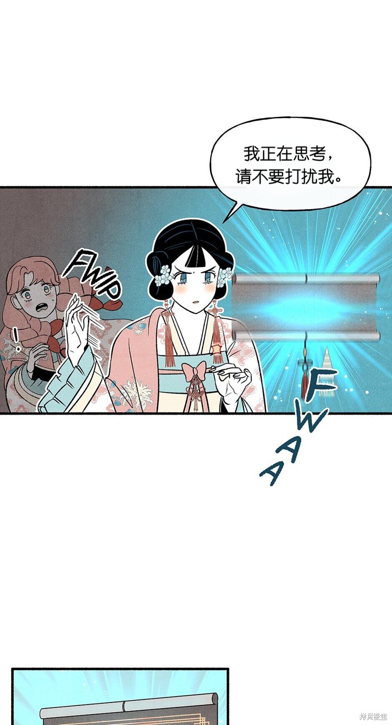 第16话74