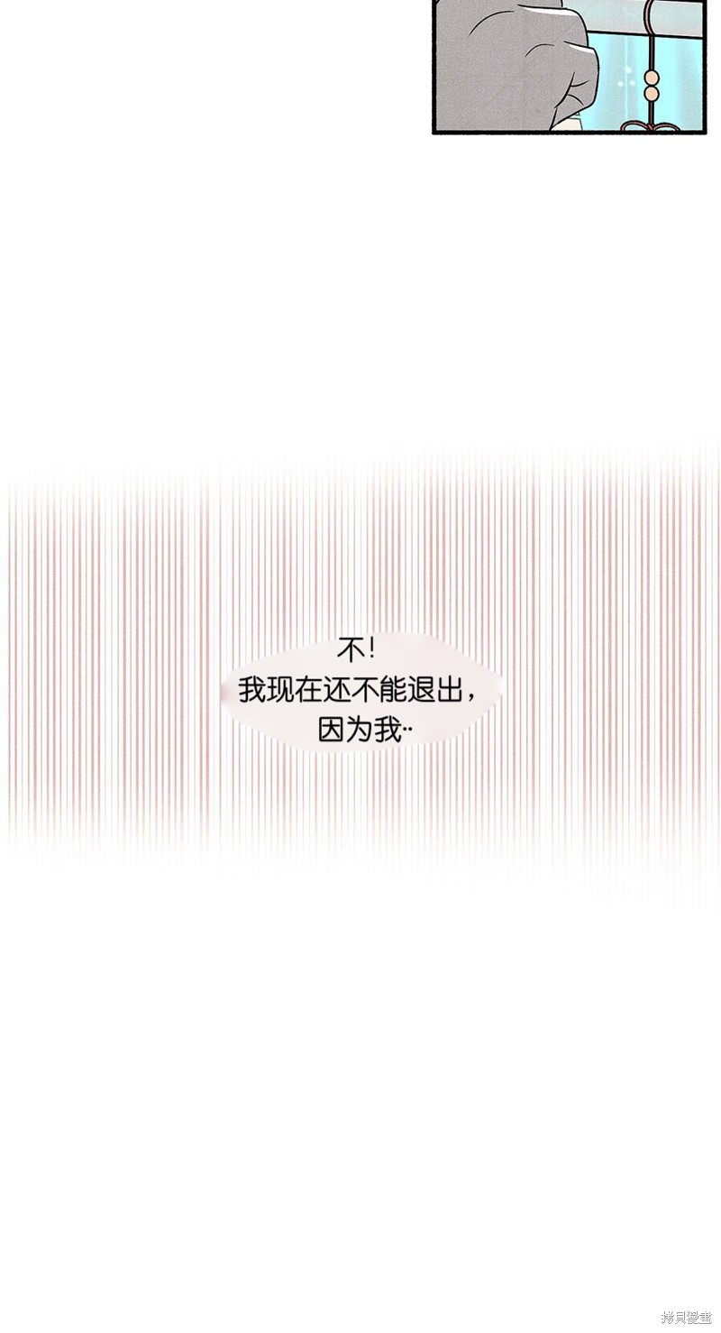 第16话76