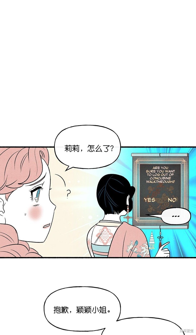 第16话77