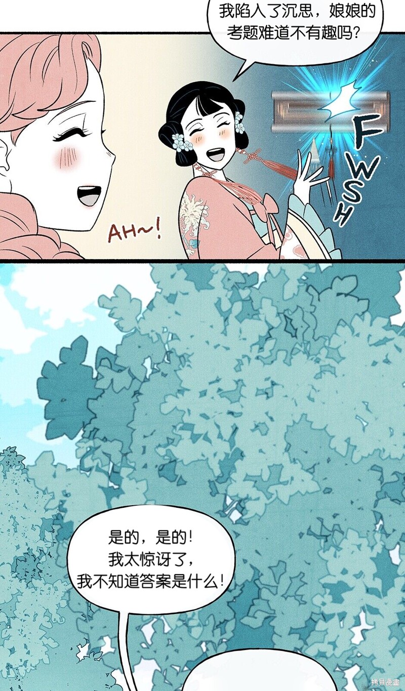 第16话78